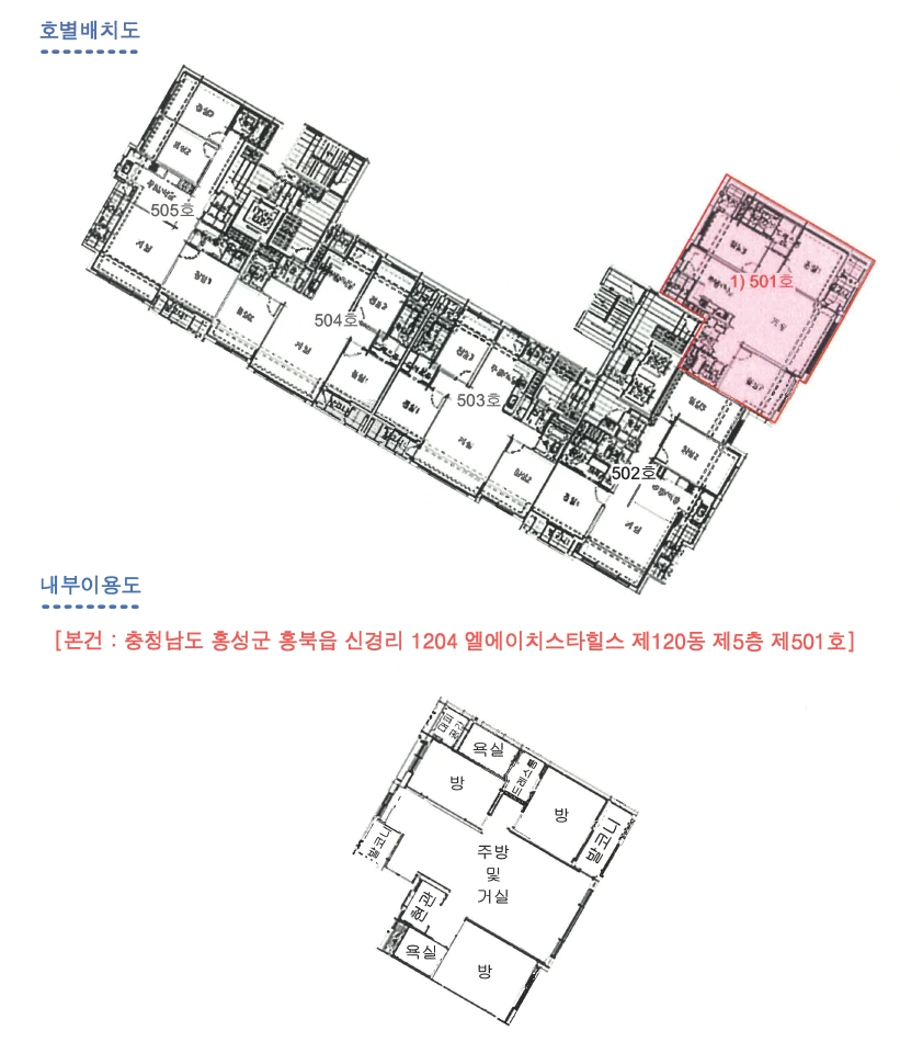 충청남도 홍성군 홍북읍 신경리 1204 엘에이치스타힐스 120동 5층501호 아파트 경매 사진 25