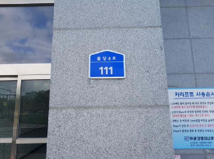 충청남도 천안시 서북구 불당동 687 불당오딧세이 14층1412호 도시형생활주택 경매 사진 22