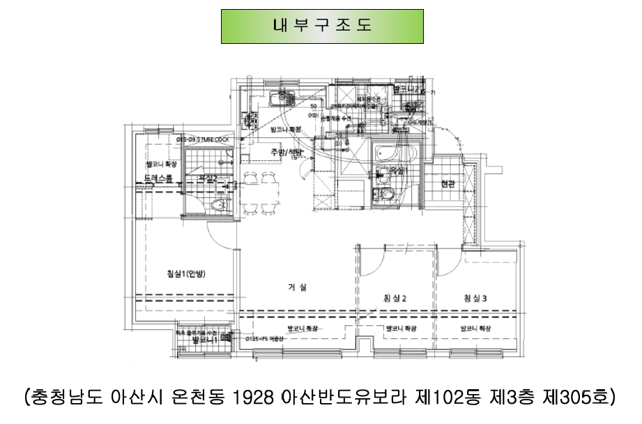 충청남도 아산시 온천동 1928 아산반도유보라 102동 3층305호 아파트 경매 사진 21
