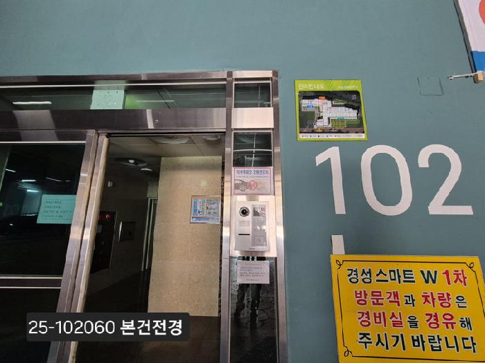 부산광역시 사하구 괴정동 258 경성스마트더블유아파트 11층102-1302호 아파트 경매 사진 14