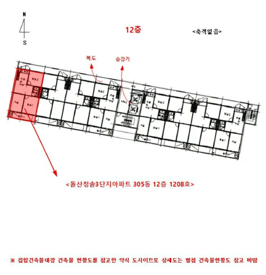 전라남도 여수시 돌산읍 우두리 1134-2 돌산청솔3단지아파트 305동 12층1208호 아파트 경매 사진 24