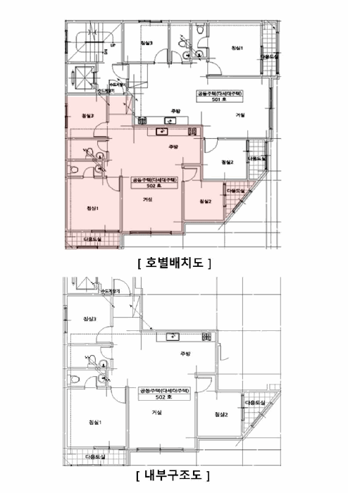 인천광역시 미추홀구 도화동 534-4 명가스퀘어 5층502호 다세대(빌라) 경매 사진 20