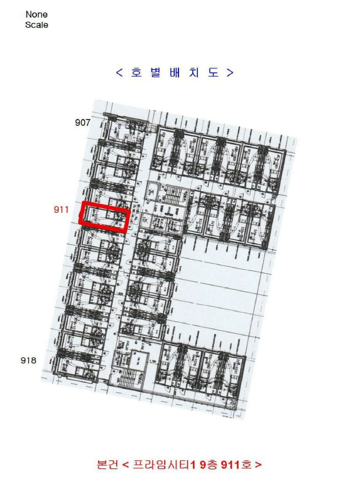 인천광역시 중구 운서동 3093-1 프라임시티1 9층911호 오피스텔 경매 사진 24