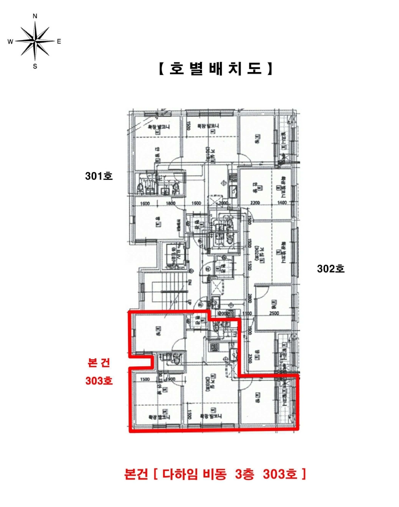 경기도 부천시 오정구 원종동 296-6 다하임비동 3층303호 다세대(빌라) 경매 사진 24