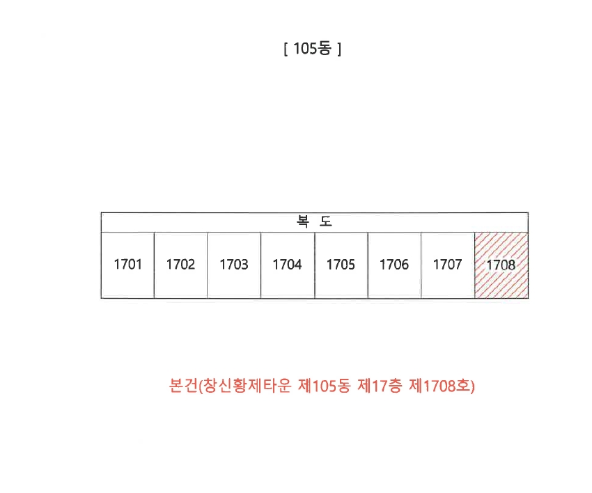 경상북도 경산시 진량읍 황제리 70-1 창신황제타운 105동 17층1708호 아파트 경매 사진 12