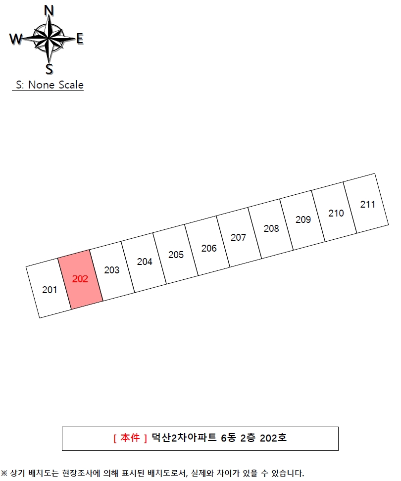 경상남도 거제시 옥포동 1278 덕산2차아파트 6동 2층202호 아파트 경매 사진 16