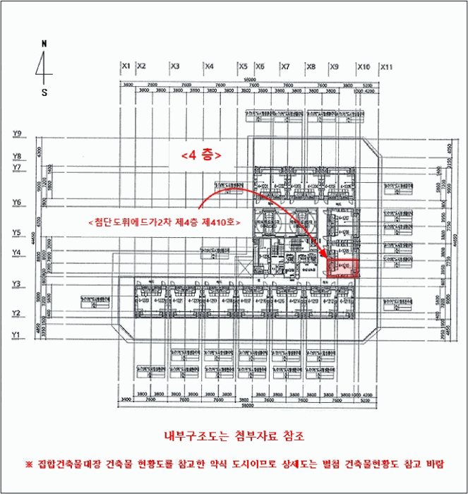 광주광역시 광산구 쌍암동 694-70 첨단도휘에드가2차 4층410호 외 2필지 도시형생활주택 경매 사진 9