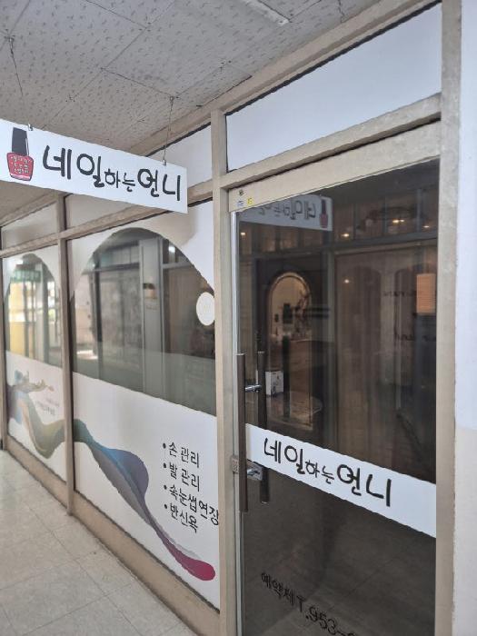 광주광역시 광산구 월곡동 538-2 상가동 2층204호 근린상가 경매 사진 2