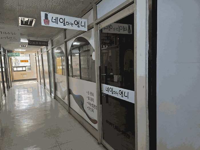 광주광역시 광산구 월곡동 538-2 상가동 2층204호 근린상가 경매 사진 6