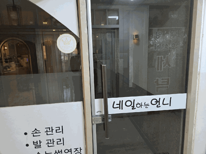 광주광역시 광산구 월곡동 538-2 상가동 2층204호 근린상가 경매 사진 9