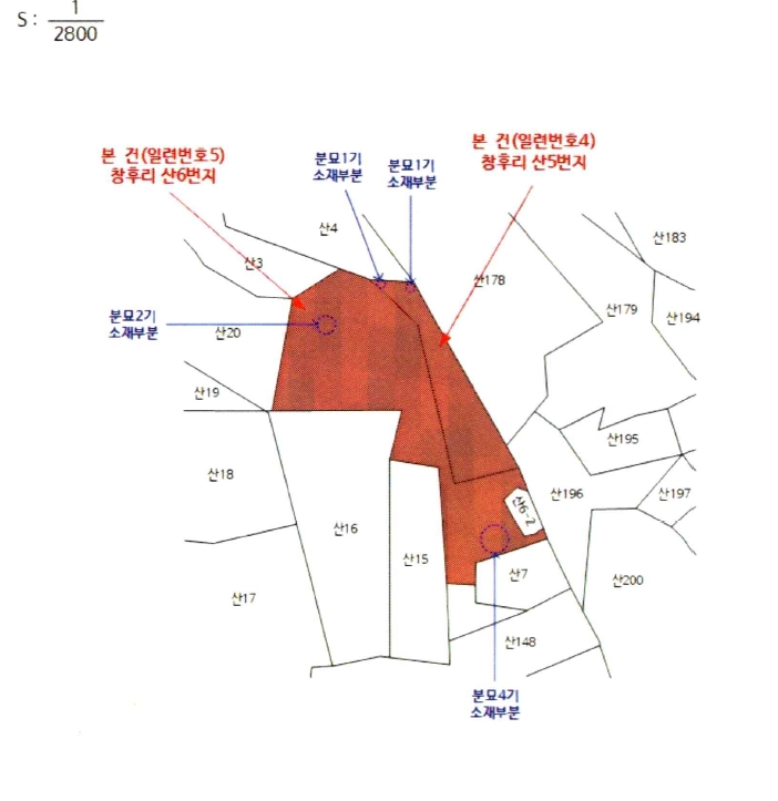 인천광역시 강화군 하점면 창후리 산5 외 1필지 임야 경매 사진 11