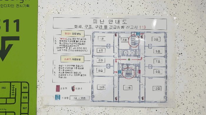 서울특별시 강남구 삼성동 157-3 엘지트윈텔2 5층511호 근린상가 경매 사진 24