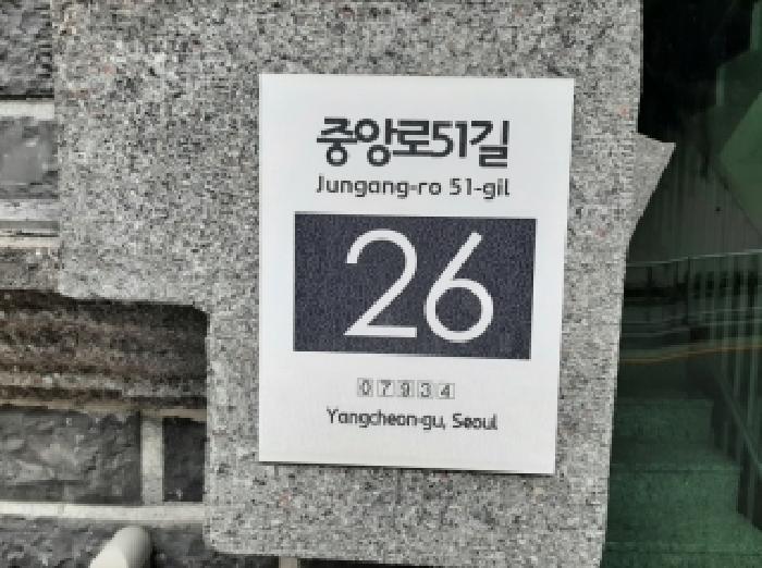 서울특별시 양천구 신월동 478-10 삼성하우징 제3층 제304호 외 1필지 도시형생활주택 경매 사진 1