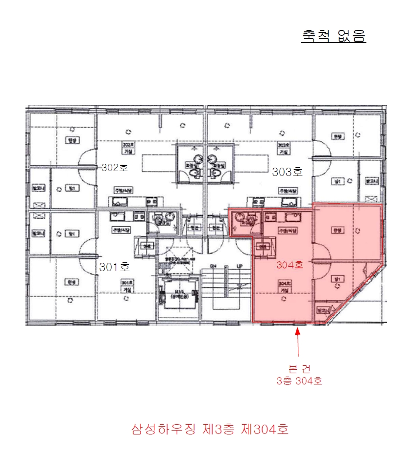 서울특별시 양천구 신월동 478-10 삼성하우징 제3층 제304호 외 1필지 도시형생활주택 경매 사진 12