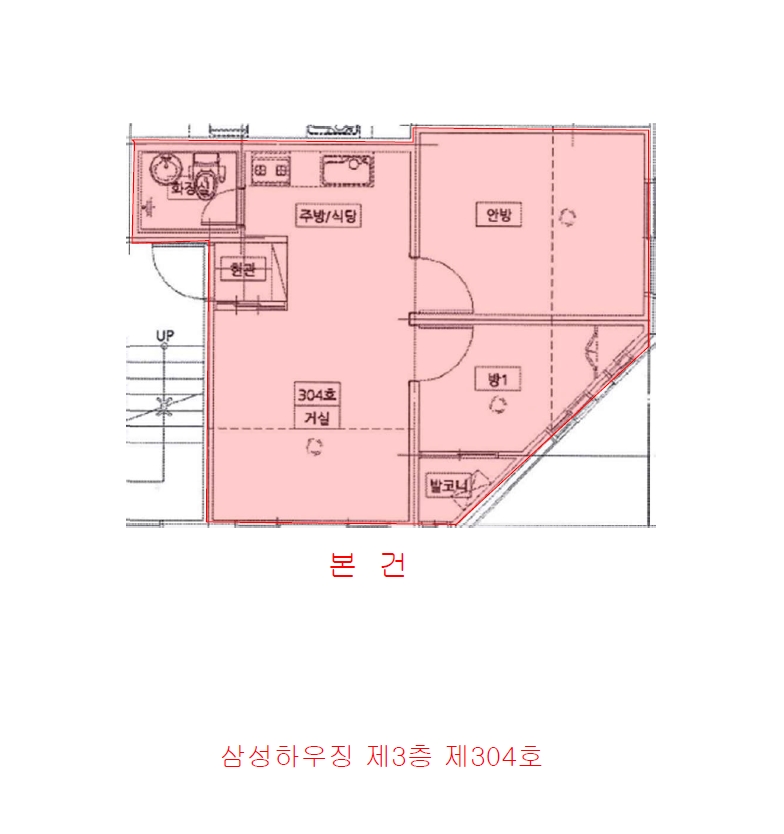 서울특별시 양천구 신월동 478-10 삼성하우징 제3층 제304호 외 1필지 도시형생활주택 경매 사진 10