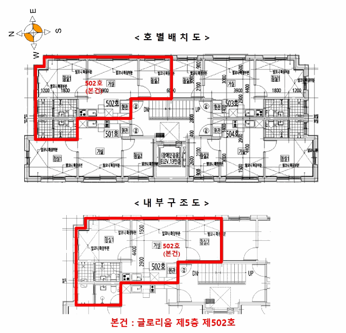 서울특별시 금천구 독산동 994-14 글로리움 제5층 제502호 외 1필지 도시형생활주택 경매 사진 11