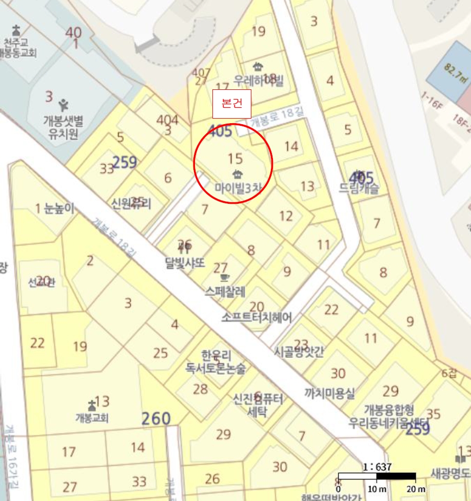 서울특별시 구로구 개봉동 405-15 마이빌3차 제5층 제502호 다세대(빌라) 경매 사진 26