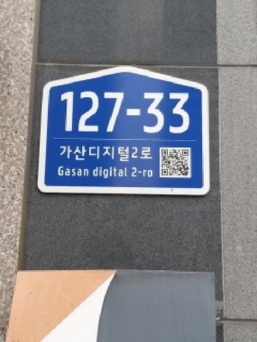 서울특별시 금천구 가산동 776 가산대명벨리온 제8층 제831호 오피스텔 경매 사진 8
