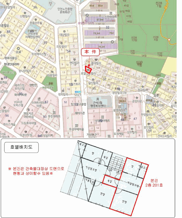 인천광역시 남동구 간석동 37-573 2층201호 다세대(빌라) 경매 사진 14