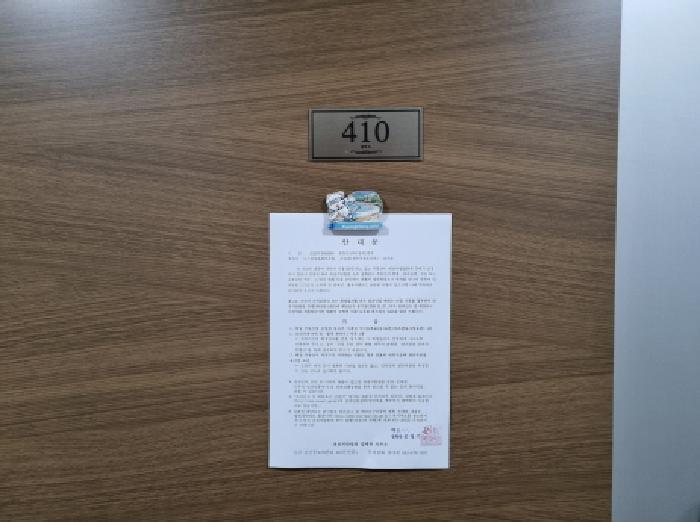 대전광역시 서구 관저동 1751 4층410호 오피스텔 경매 사진 24