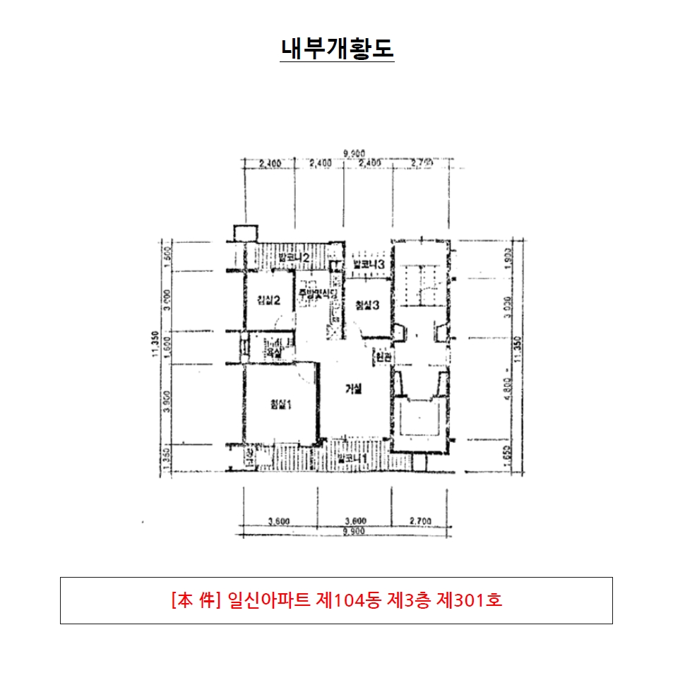 광주광역시 북구 문흥동 1010-2 104동 3층301호 아파트 경매 사진 16