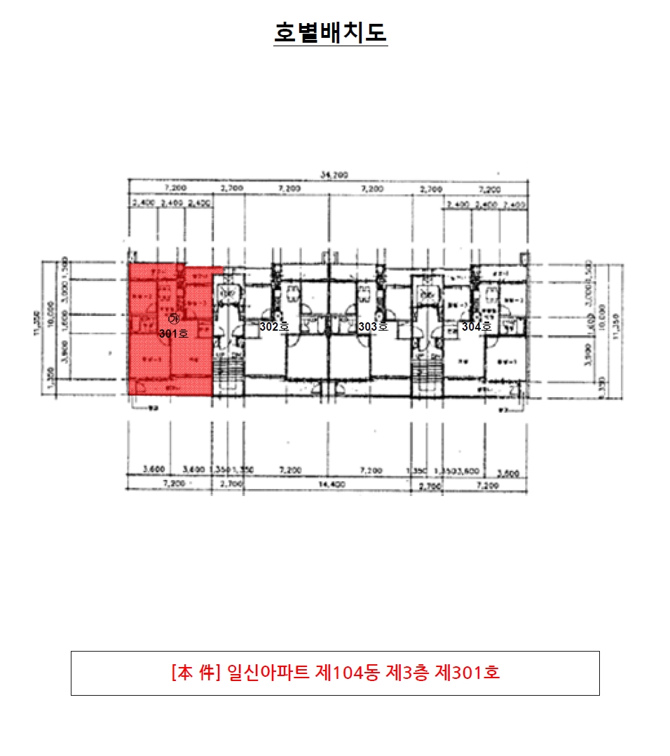 광주광역시 북구 문흥동 1010-2 104동 3층301호 아파트 경매 사진 18