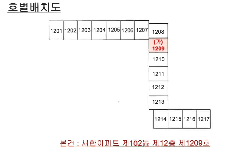 광주광역시 북구 연제동 31-1 새한아파트 102동 12층1209호 아파트 경매 사진 16