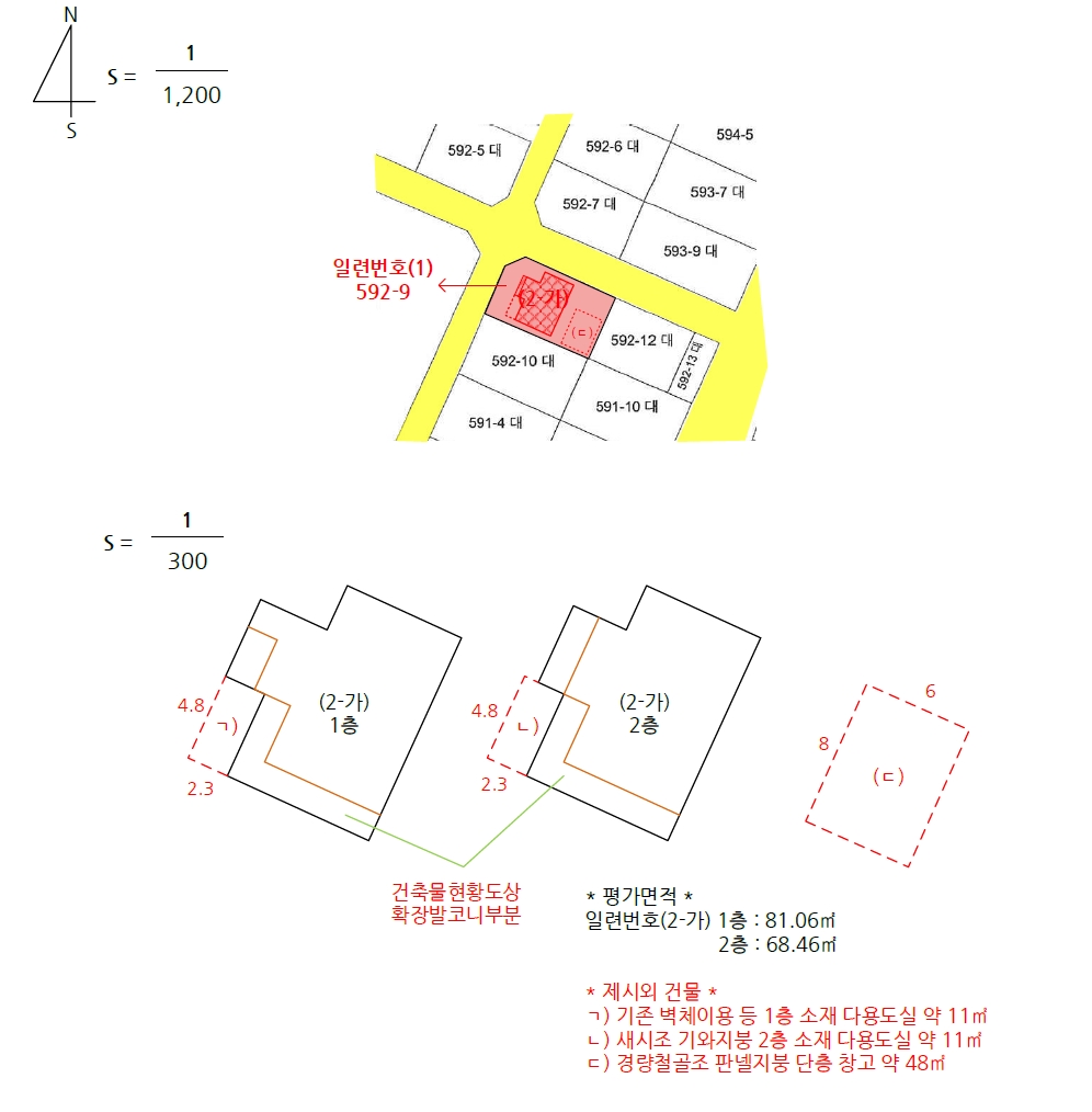 전북특별자치도 부안군 계화면 창북리 592-9 주택 경매 사진 34