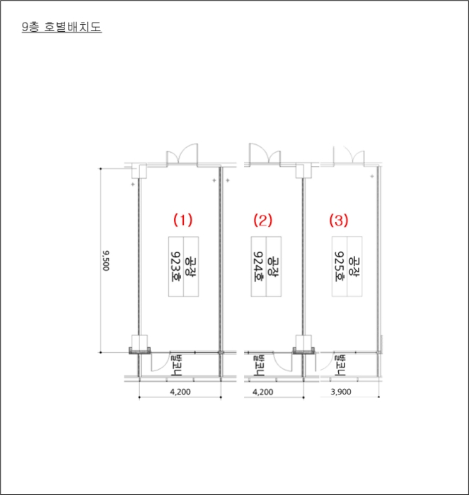 경기 평택시 고덕면 해창리 1274-2, 9층925호 (고덕지식공작소아이타워) 지식산업센터 경매 사진 14