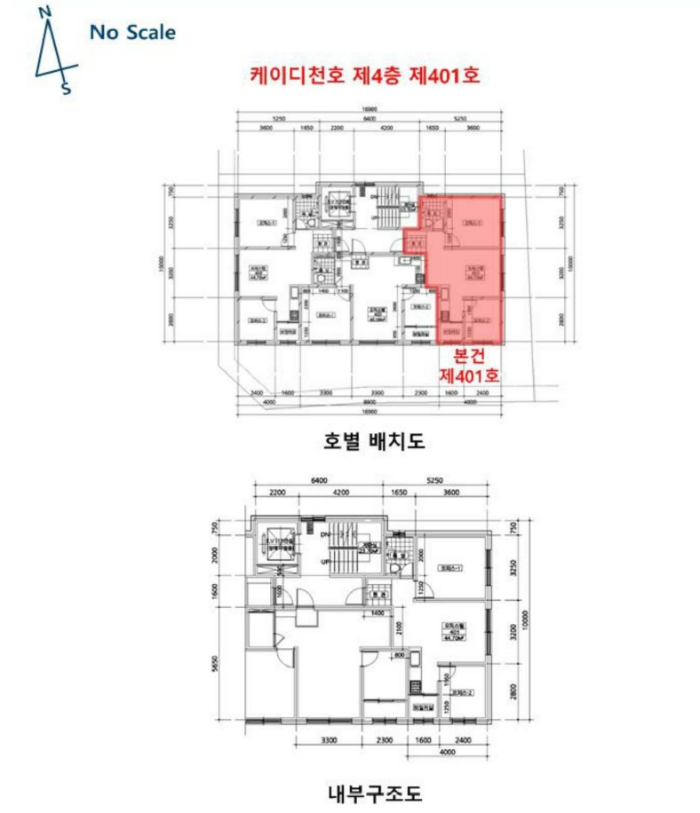 서울특별시 강동구 천호동 167-147 케이디천호 4층401호 오피스텔 경매 사진 26