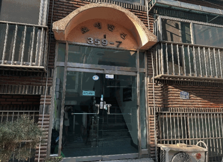 서울특별시 강서구 화곡동 359-7 제1층 제102호 다세대(빌라) 경매 사진 19