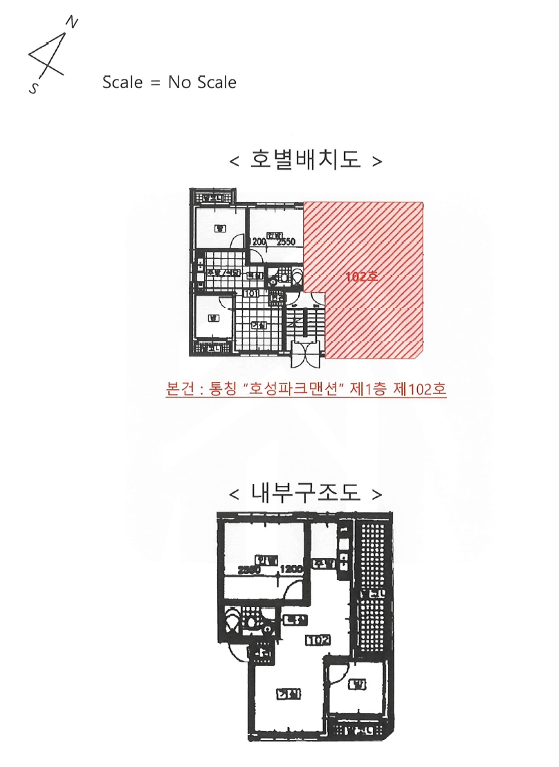 서울특별시 강서구 화곡동 359-7 제1층 제102호 다세대(빌라) 경매 사진 22