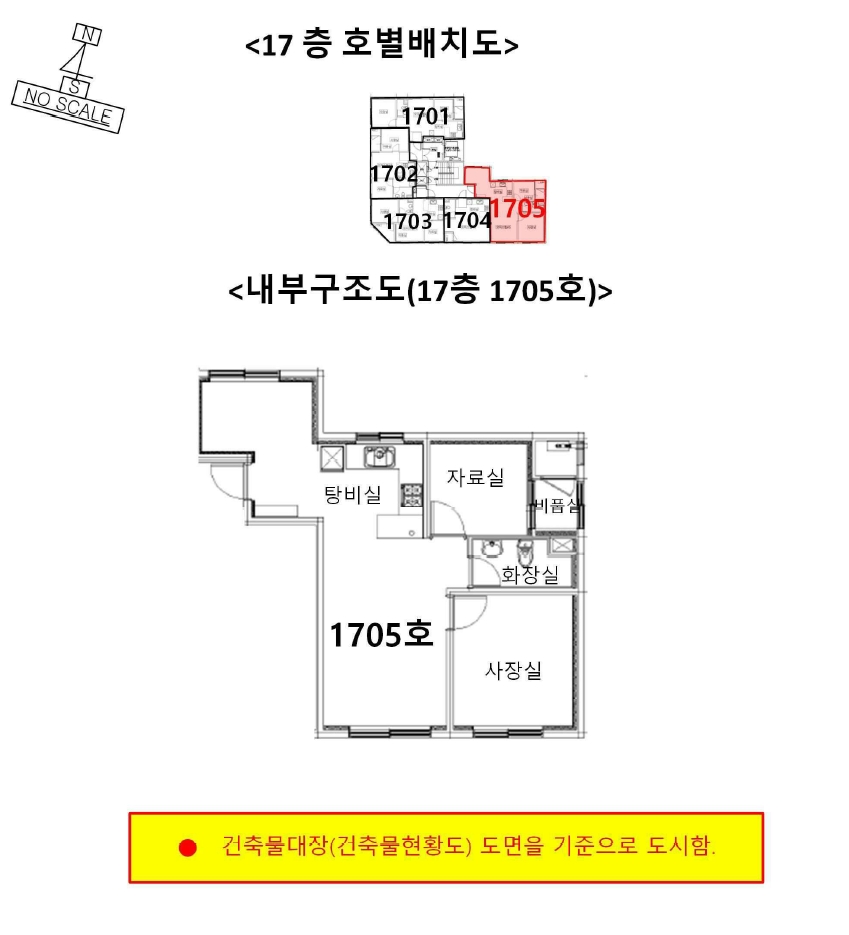 경기도 의정부시 의정부동 210-13 가우디캐슬 17층 1705호 오피스텔 경매 사진 35