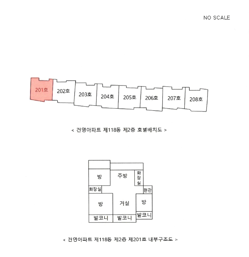 인천광역시 연수구 동춘동 938 건영아파트 118동 2층201호 아파트 경매 사진 21