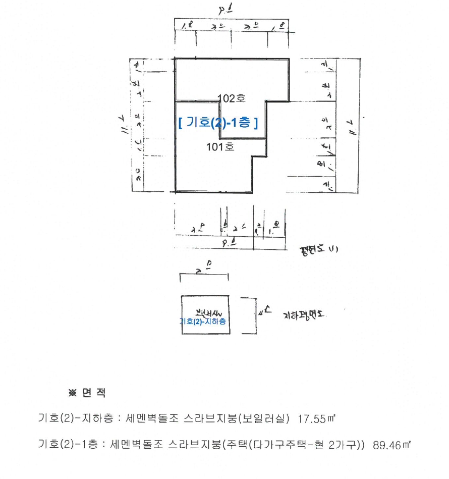 충청북도 청주시 청원구 내덕동 122-44 주택 경매 사진 15