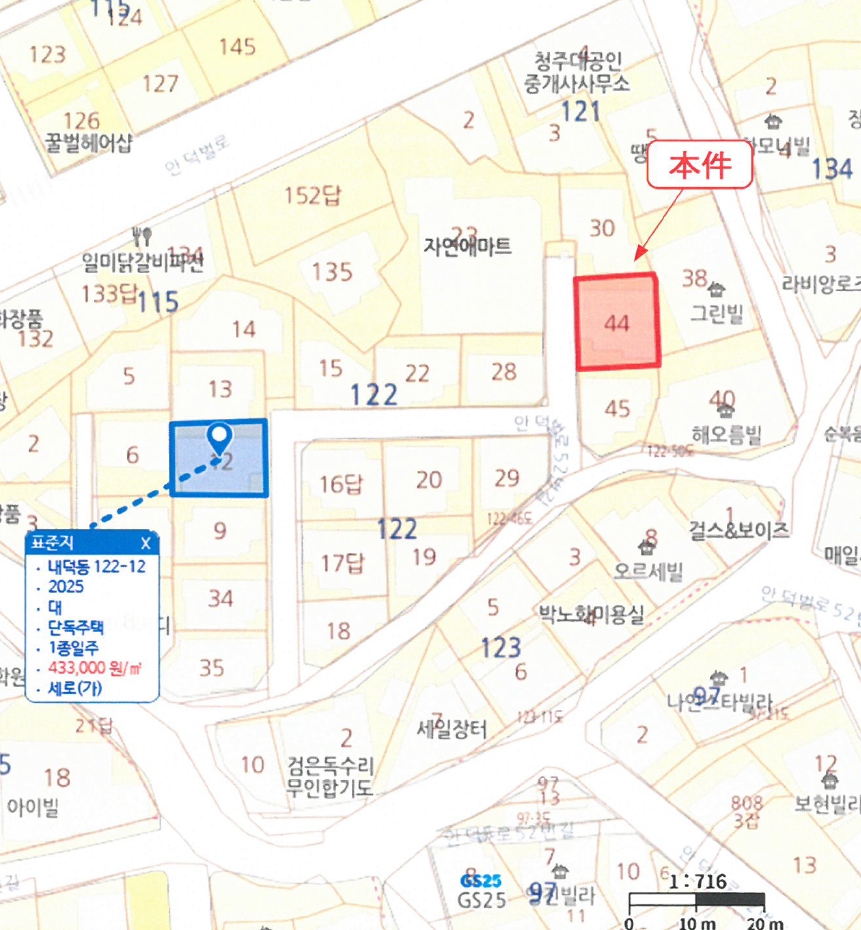 충청북도 청주시 청원구 내덕동 122-44 주택 경매 사진 17