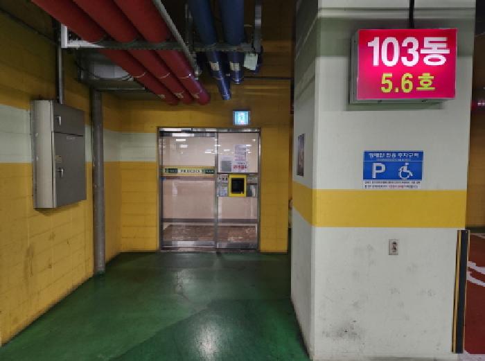 대구광역시 북구 침산동 269-10 명성푸르지오 103동 2층205호 아파트 경매 사진 10