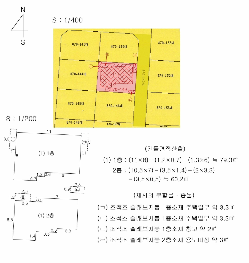 부산광역시 사하구 하단동 870-149 주택 경매 사진 37