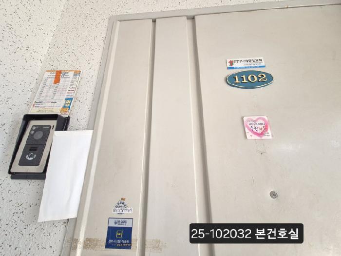 부산광역시 사하구 다대동 382-3 다대자유아파트 101동 11층1102호 아파트 경매 사진 14