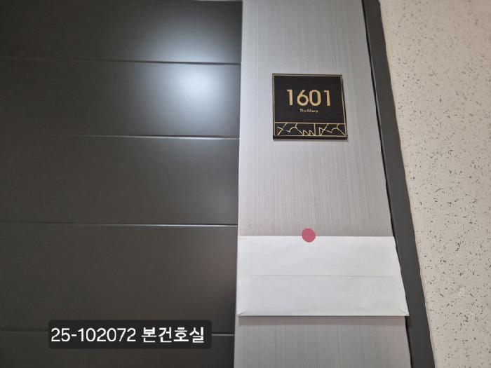 부산광역시 서구 서대신동3가 769 대신더샵 101동 16층1601호 아파트 경매 사진 19