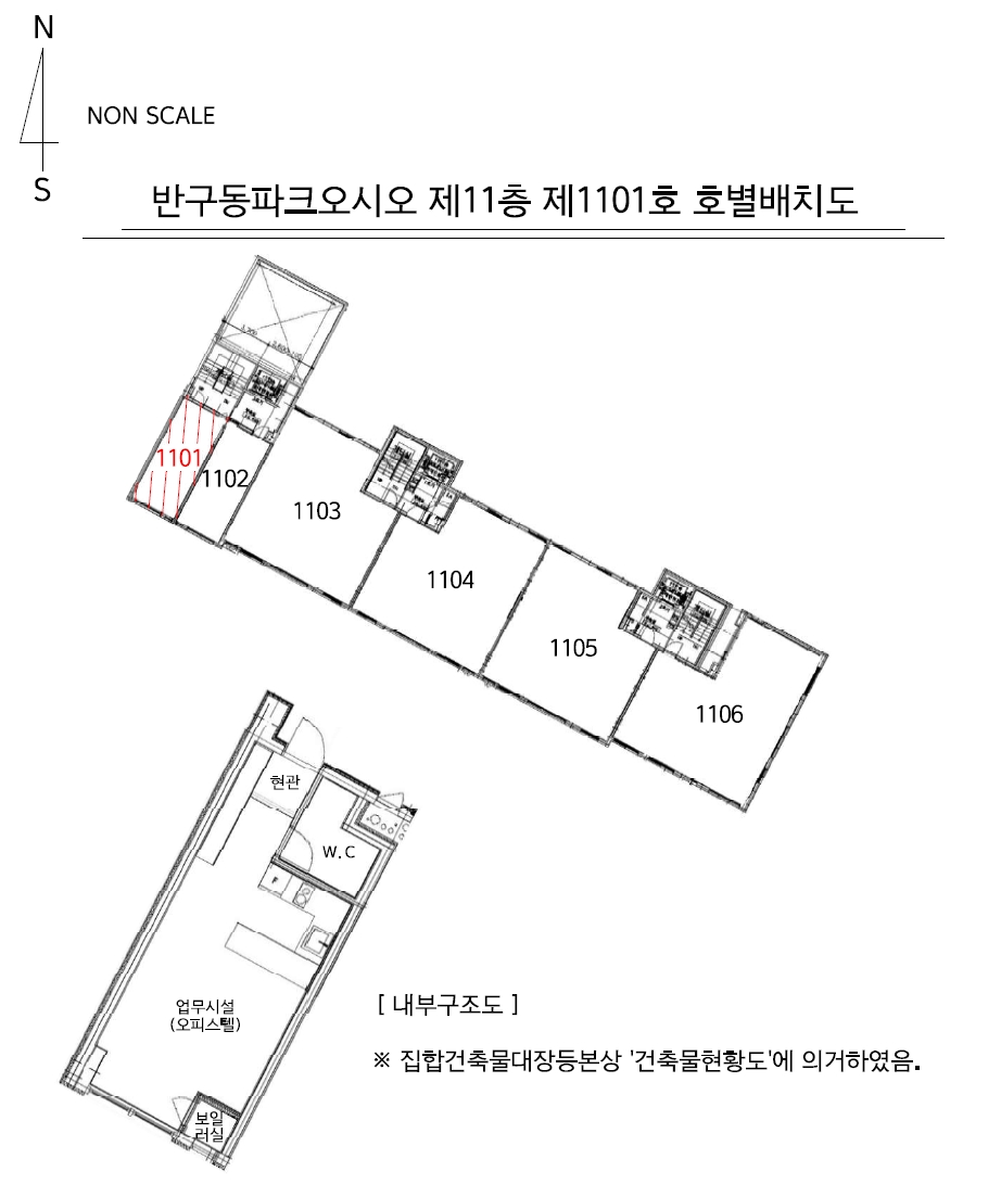울산광역시 중구 반구동 55-5 반구동파크오시오 11층1101호 오피스텔 경매 사진 22