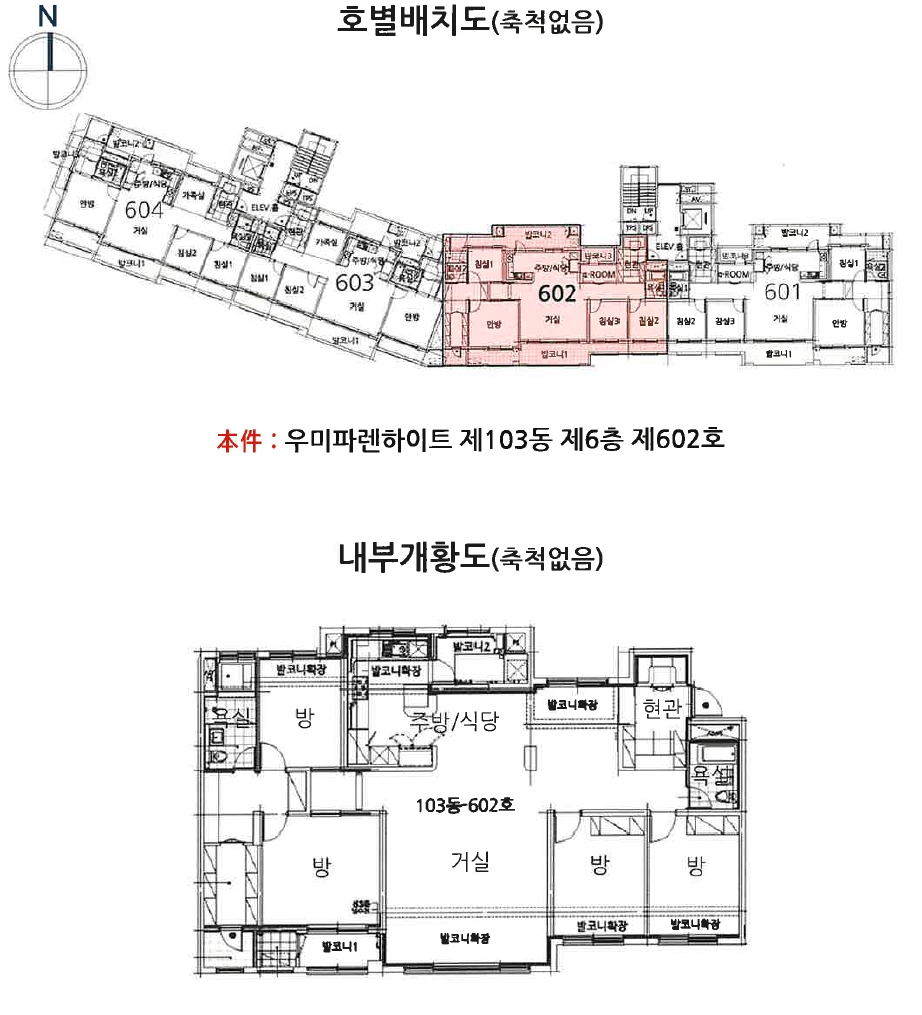 전라남도 목포시 옥암동 1315 우미파렌하이트 103동 6층602호 아파트 경매 사진 15