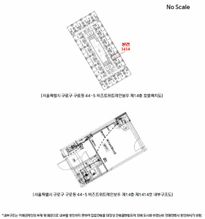 서울특별시 구로구 구로동 44-5 비즈트위트레인보우 제14층 제1414호 오피스텔 경매 사진 24