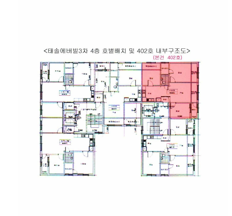 서울특별시 동대문구 장안동 383-11 태솔에버빌3차 4층 402호 아파트 경매 사진 21