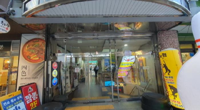 서울특별시 노원구 상계동 693-2 지하2층비201호 외 1필지 근린상가 경매 사진 1