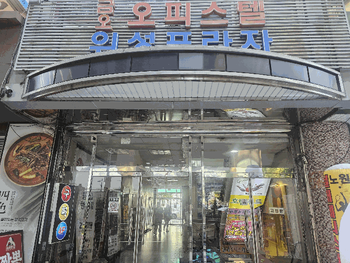 서울특별시 노원구 상계동 693-2 지하2층비201호 외 1필지 근린상가 경매 사진 9
