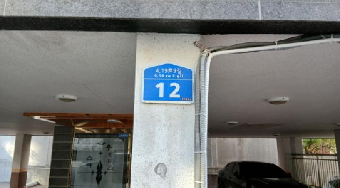 서울특별시 강북구 수유동 567-39 성우스타팰리스 7동 4층401호 다세대(빌라) 경매 사진 13