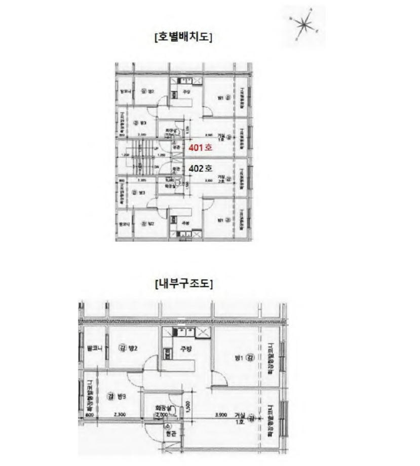 서울특별시 강북구 수유동 567-39 성우스타팰리스 7동 4층401호 다세대(빌라) 경매 사진 23