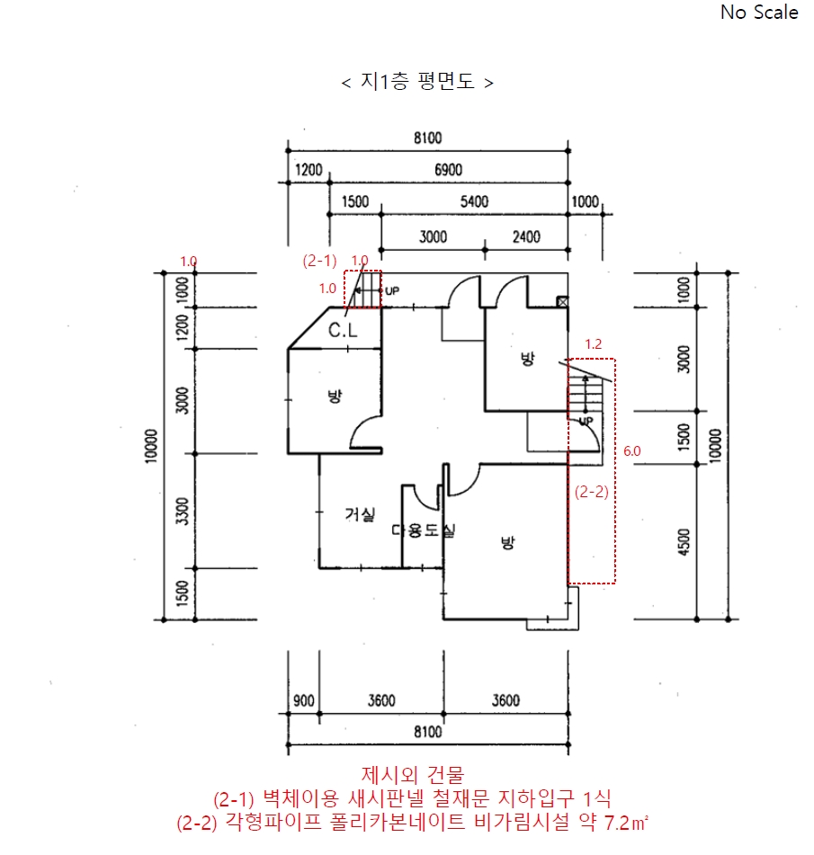 서울특별시 도봉구 방학동 660-11 주택 경매 사진 46