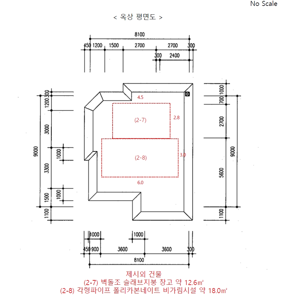 서울특별시 도봉구 방학동 660-11 주택 경매 사진 49